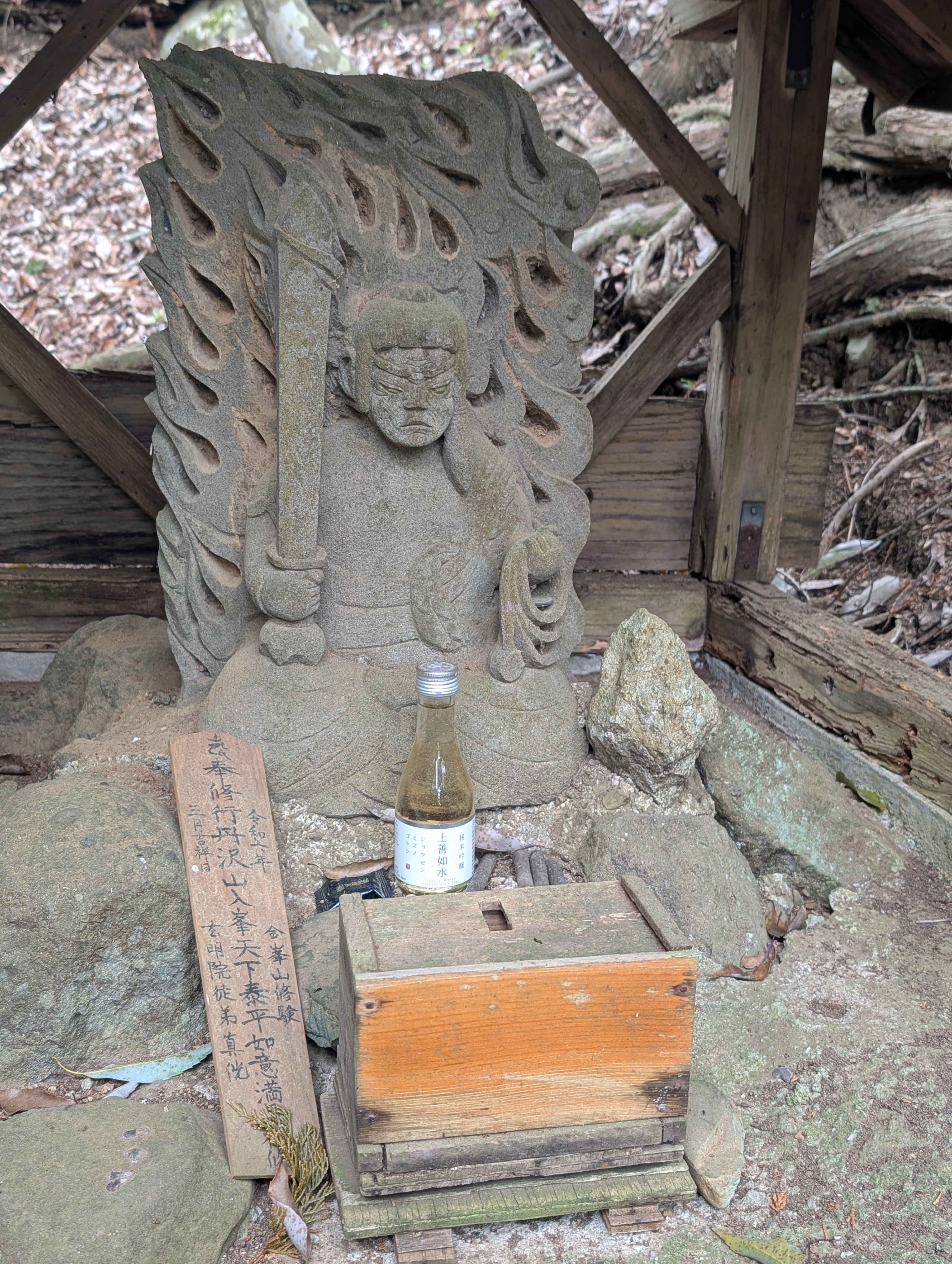 Pilgrimage photo 18